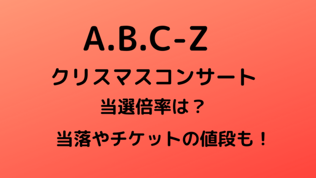 狼青年の衣装のブランドや値段はこちら パーカーもかわいいと話題 りっちゃんブログ