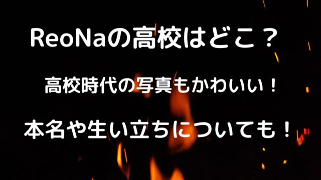 狼青年の衣装のブランドや値段はこちら パーカーもかわいいと話題 りっちゃんブログ