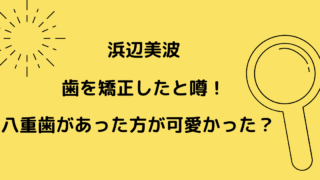 俳優 女優 りっちゃんブログ