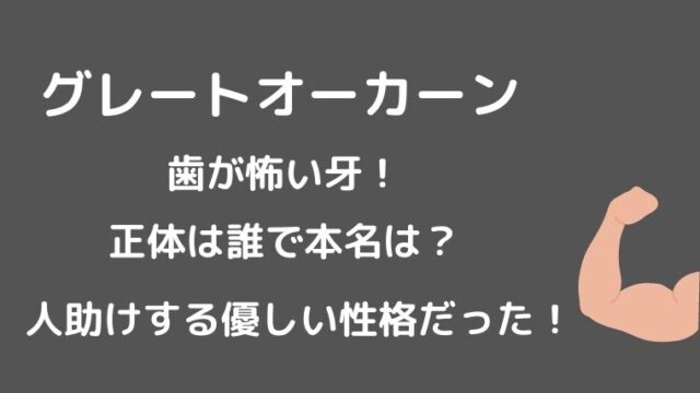 嶺百花の身長は 目の下のクマが気になるけどどうしたの りっちゃんブログ