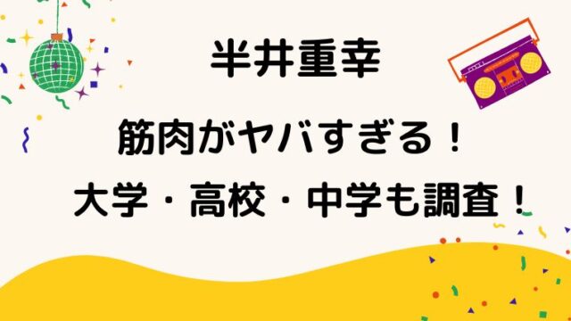 嶺百花の身長は 目の下のクマが気になるけどどうしたの りっちゃんブログ